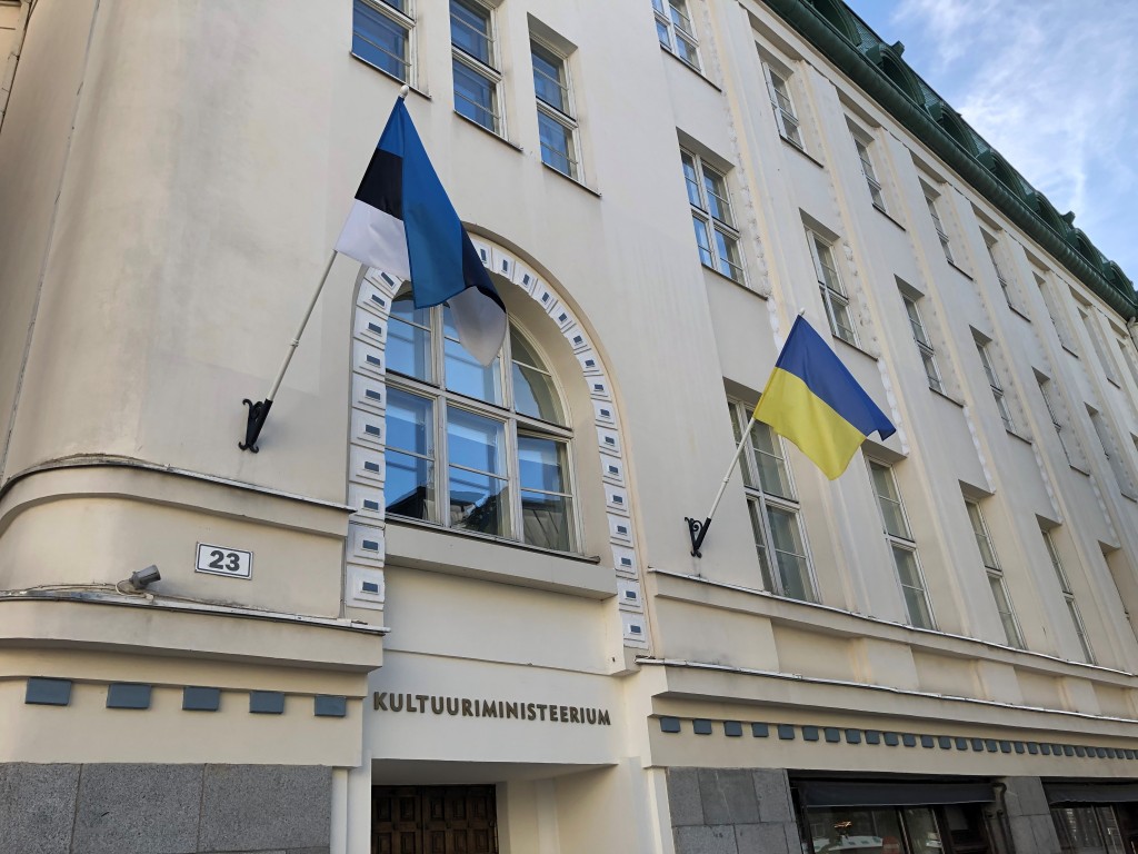 Kultuuriministeerium
